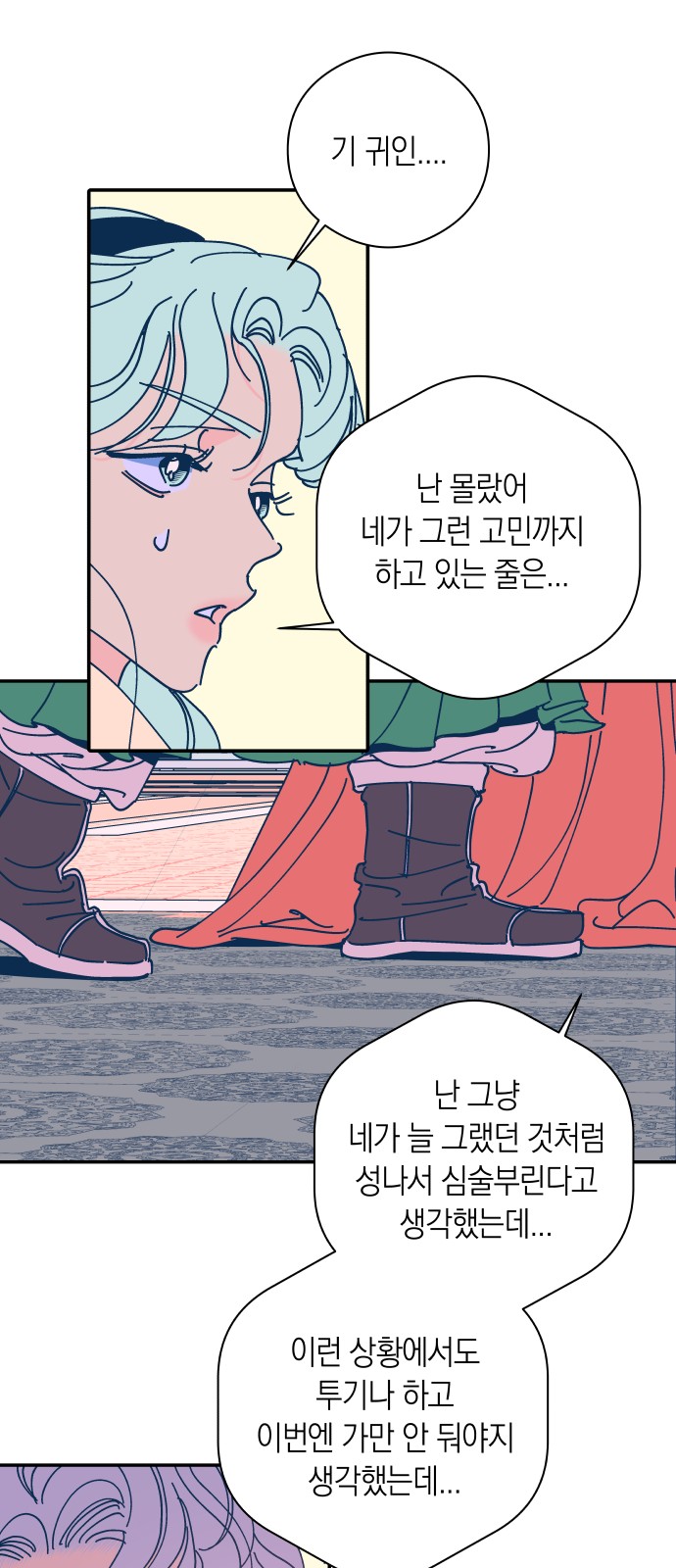 32 페이지