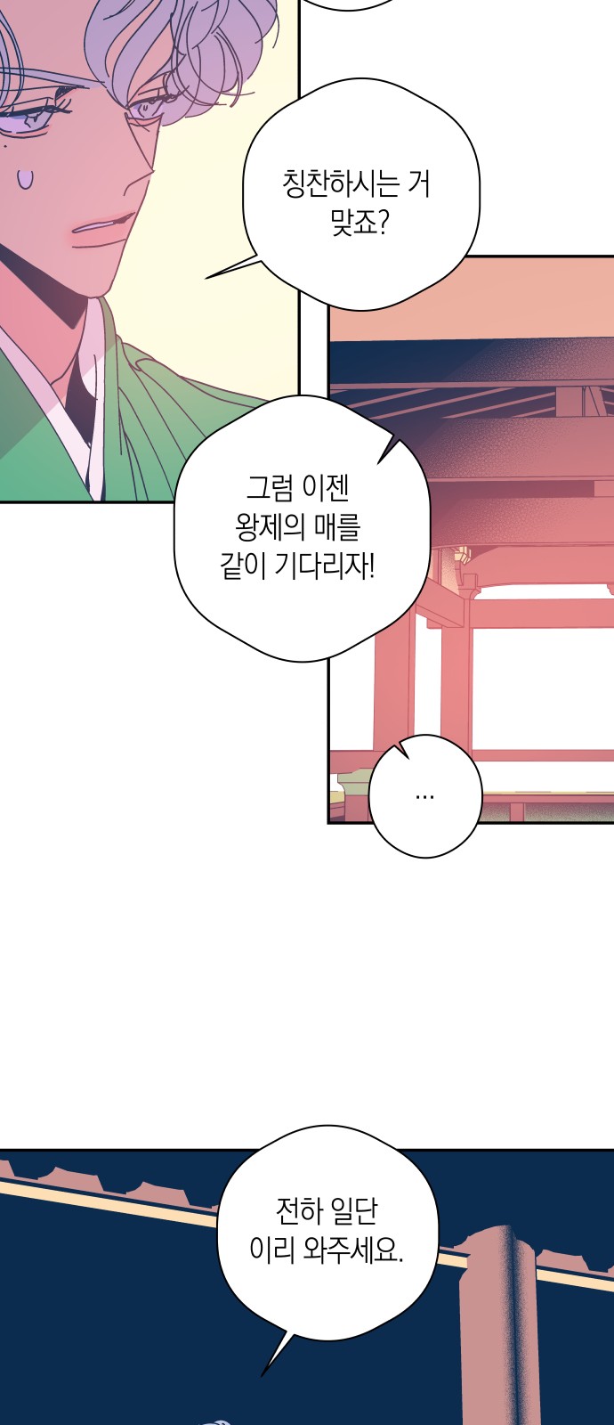33 페이지
