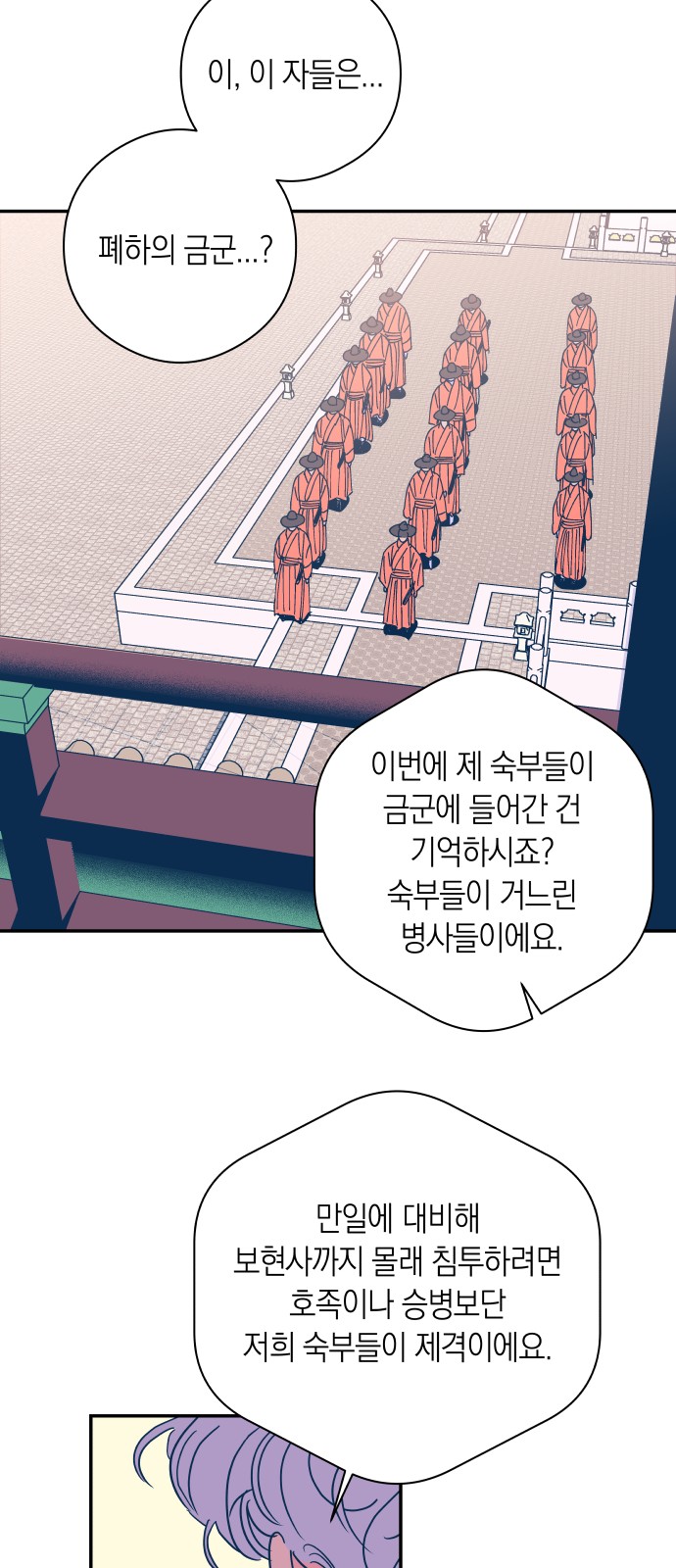 35 페이지