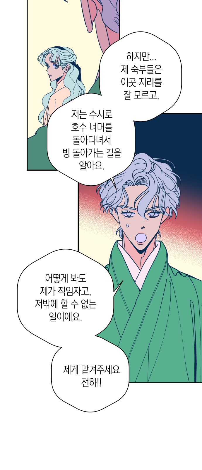 36 페이지