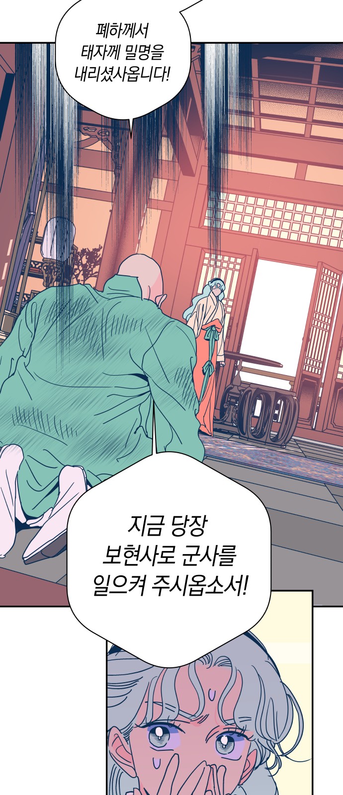 8 페이지