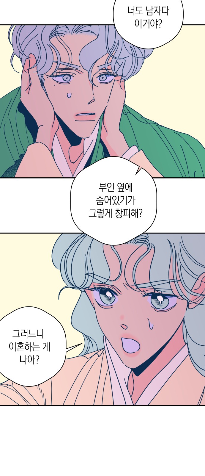 11 페이지