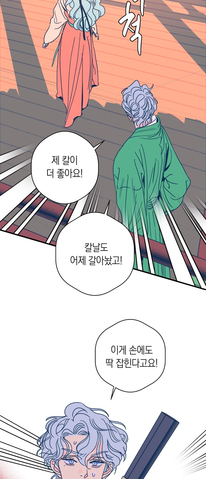 27 페이지