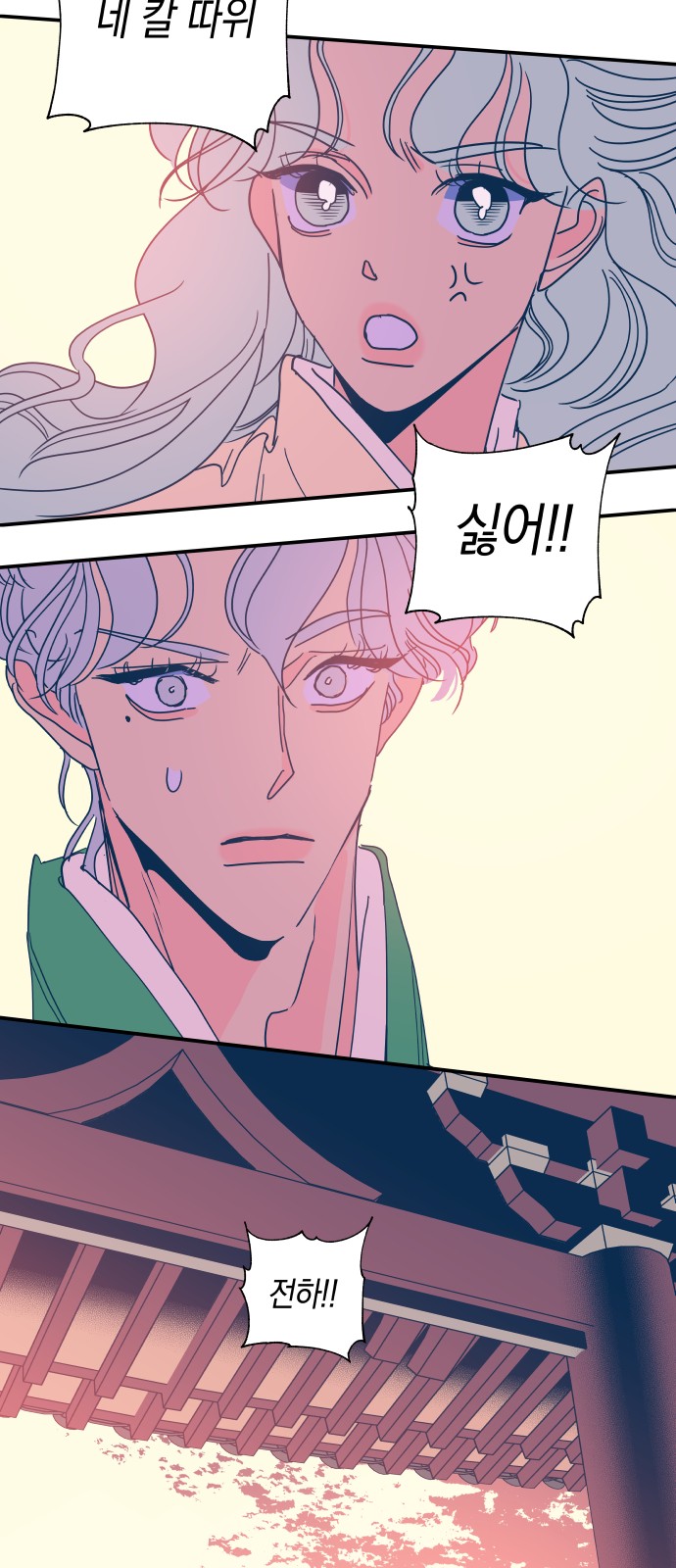 29 페이지