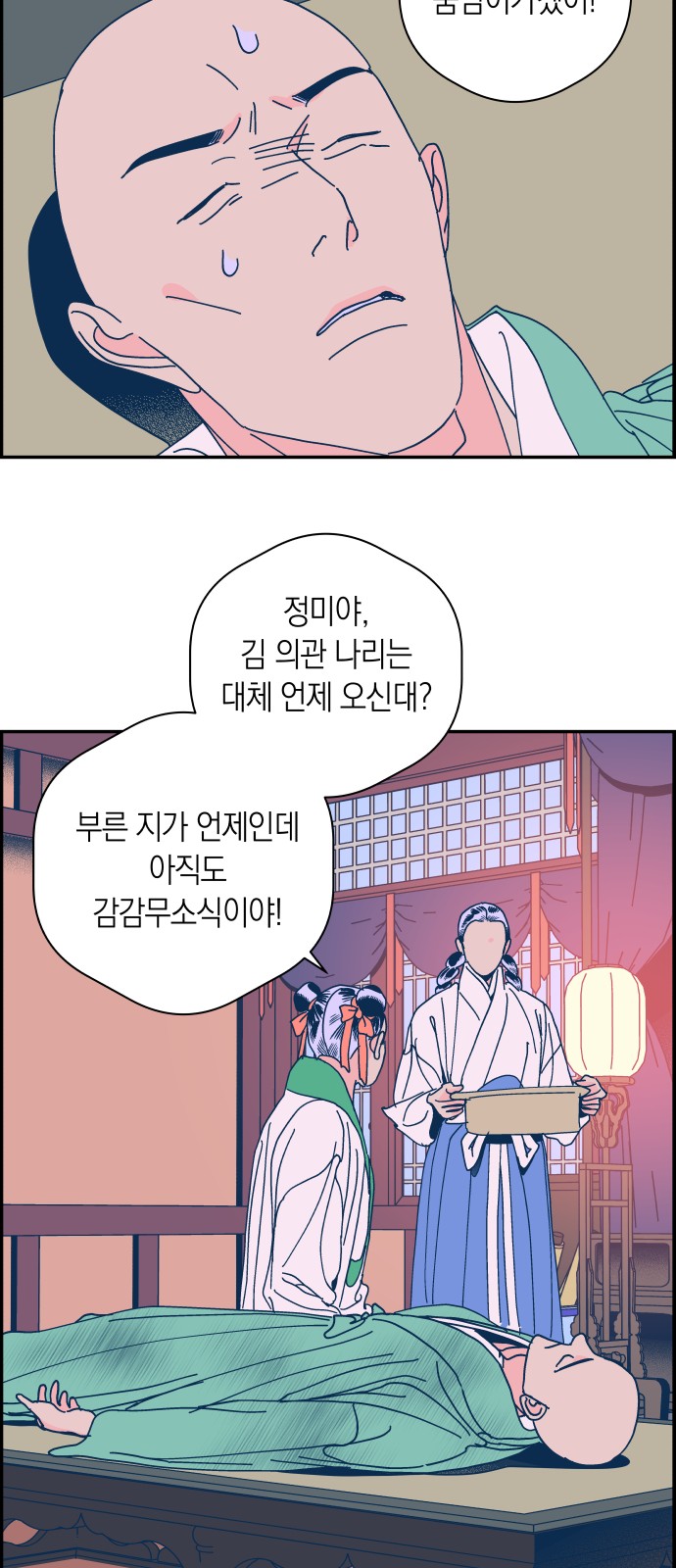 38 페이지