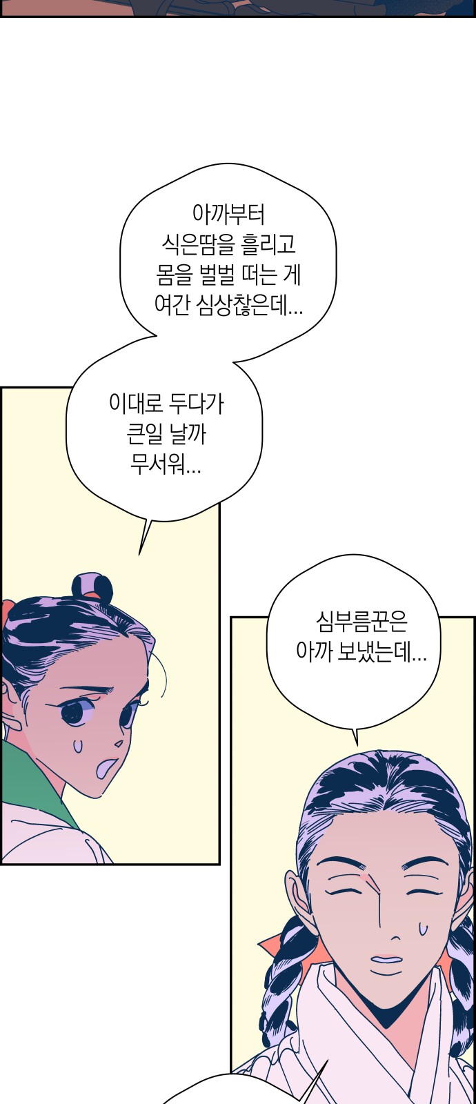 39 페이지
