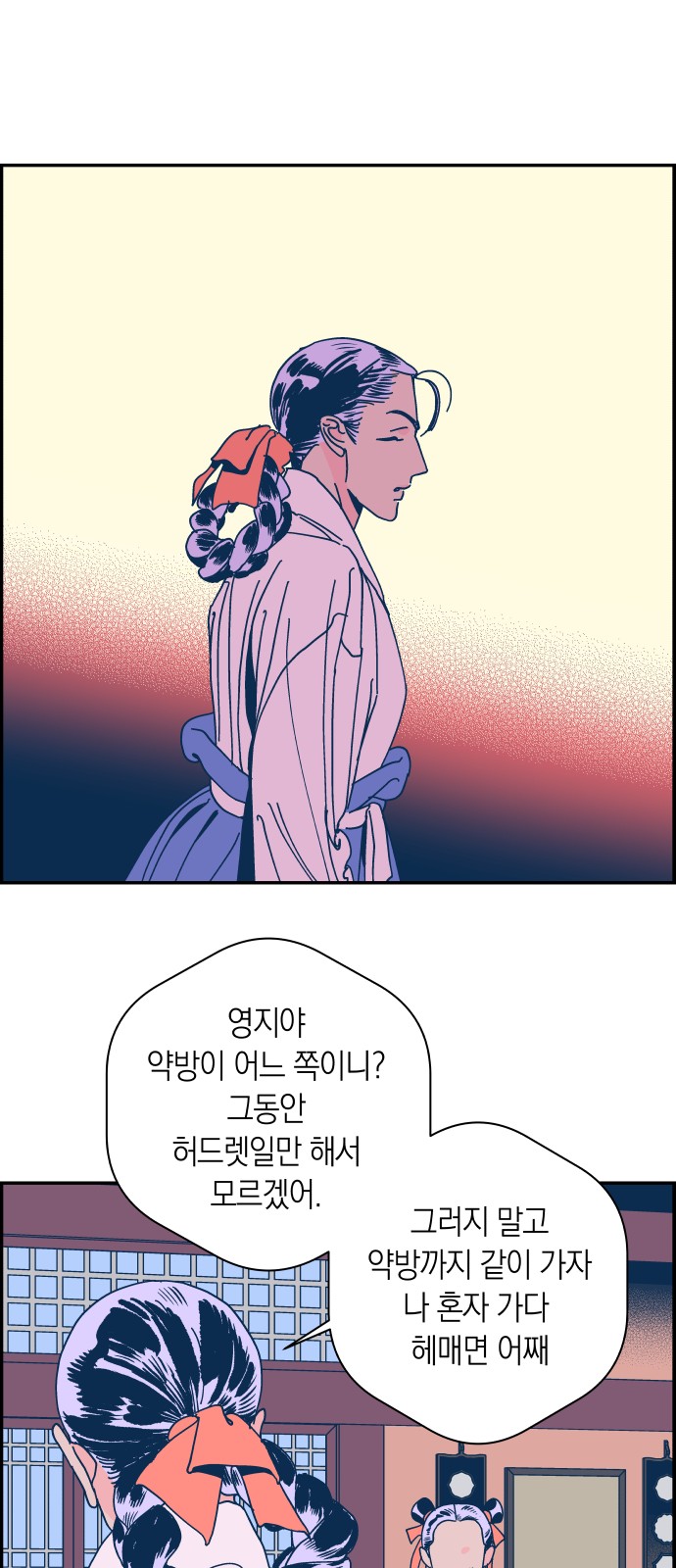 41 페이지