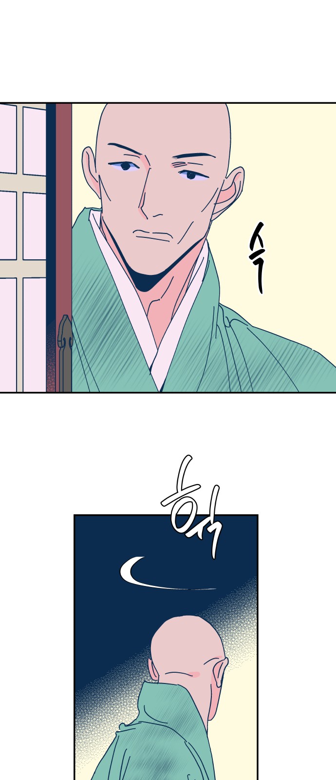 46 페이지