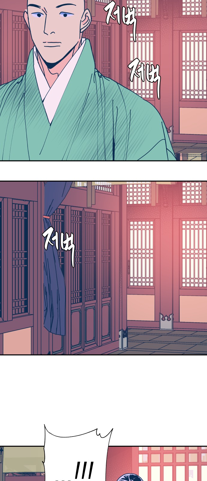 48 페이지