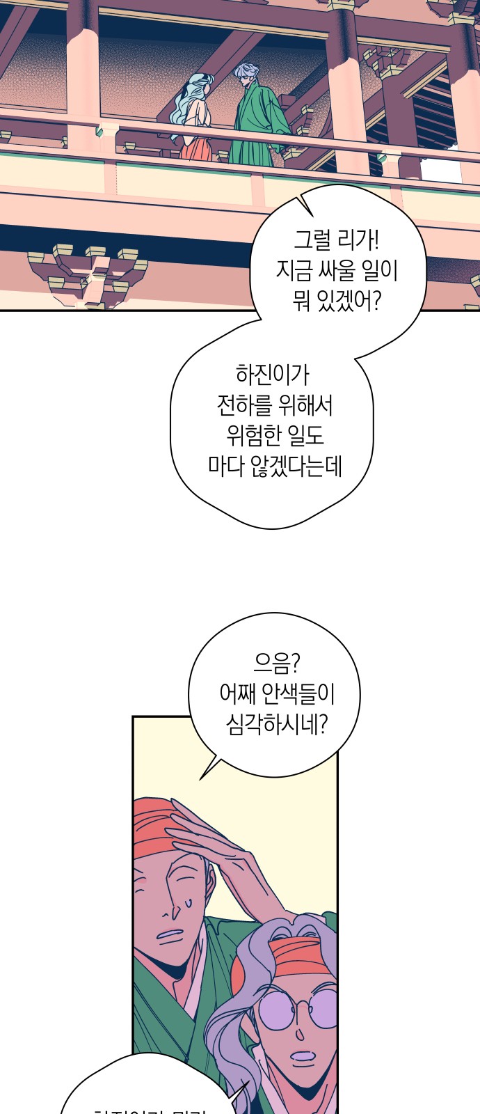 7 페이지