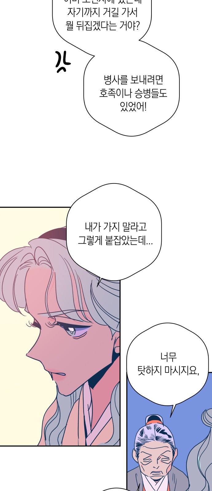 11 페이지