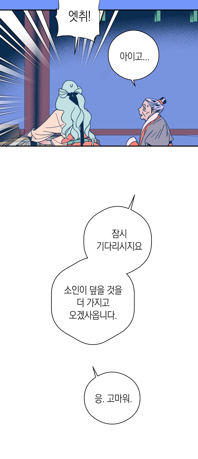 16 페이지