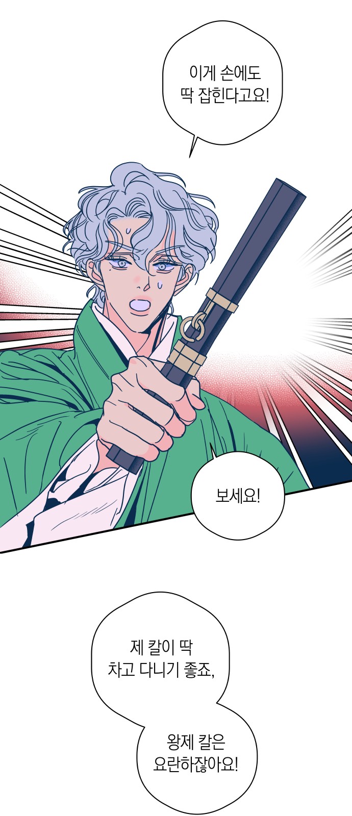 2 페이지