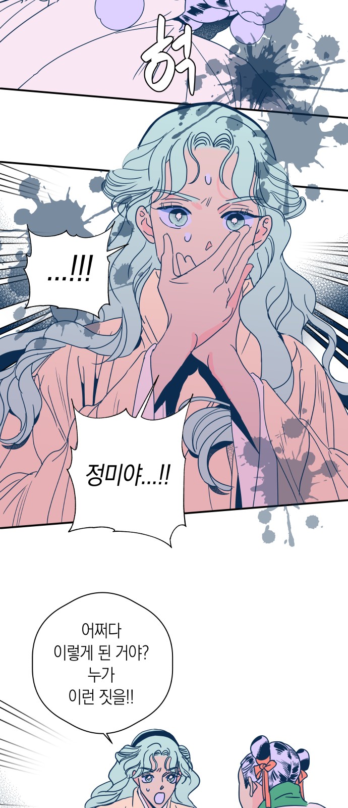 23 페이지