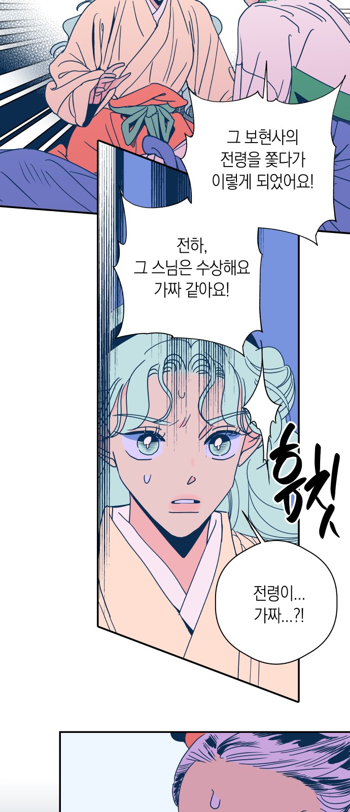 24 페이지