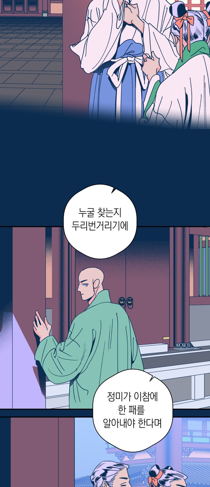 26 페이지