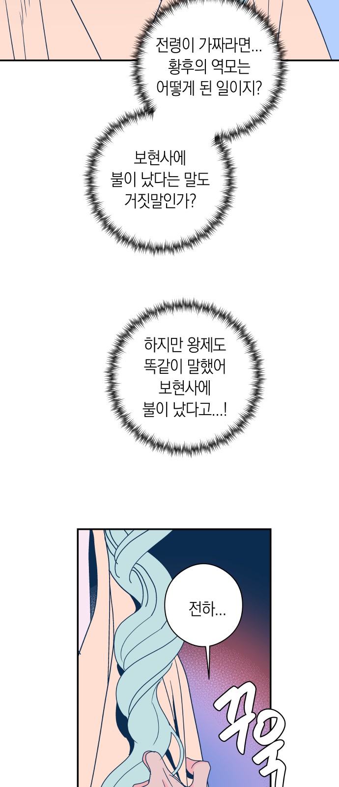 28 페이지