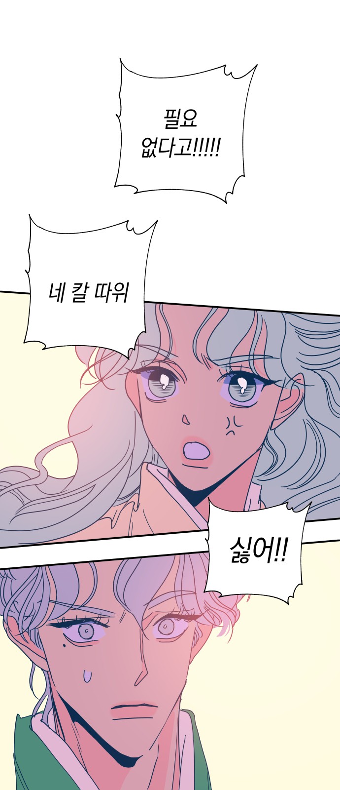 3 페이지