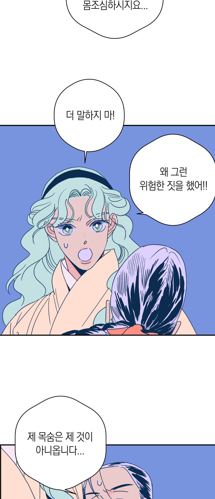 30 페이지