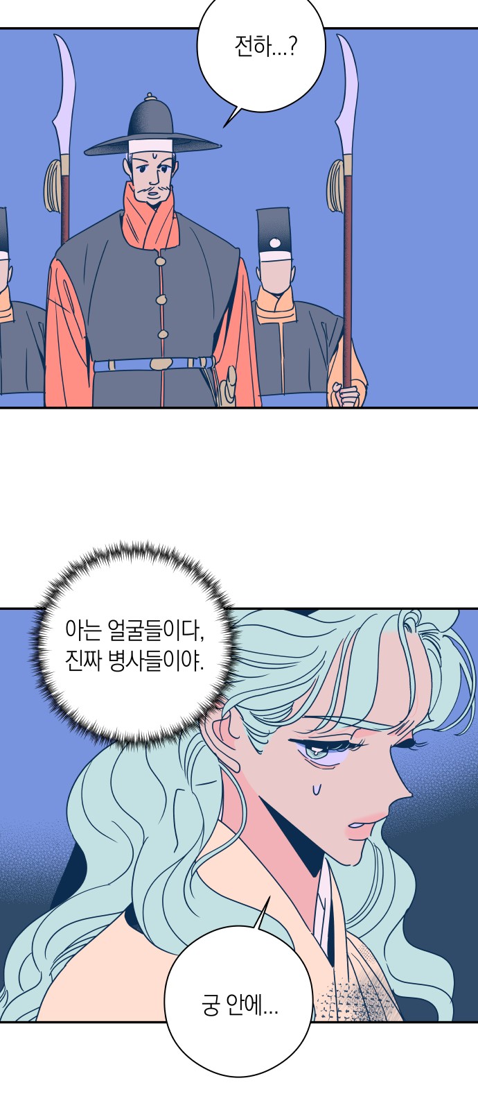 33 페이지