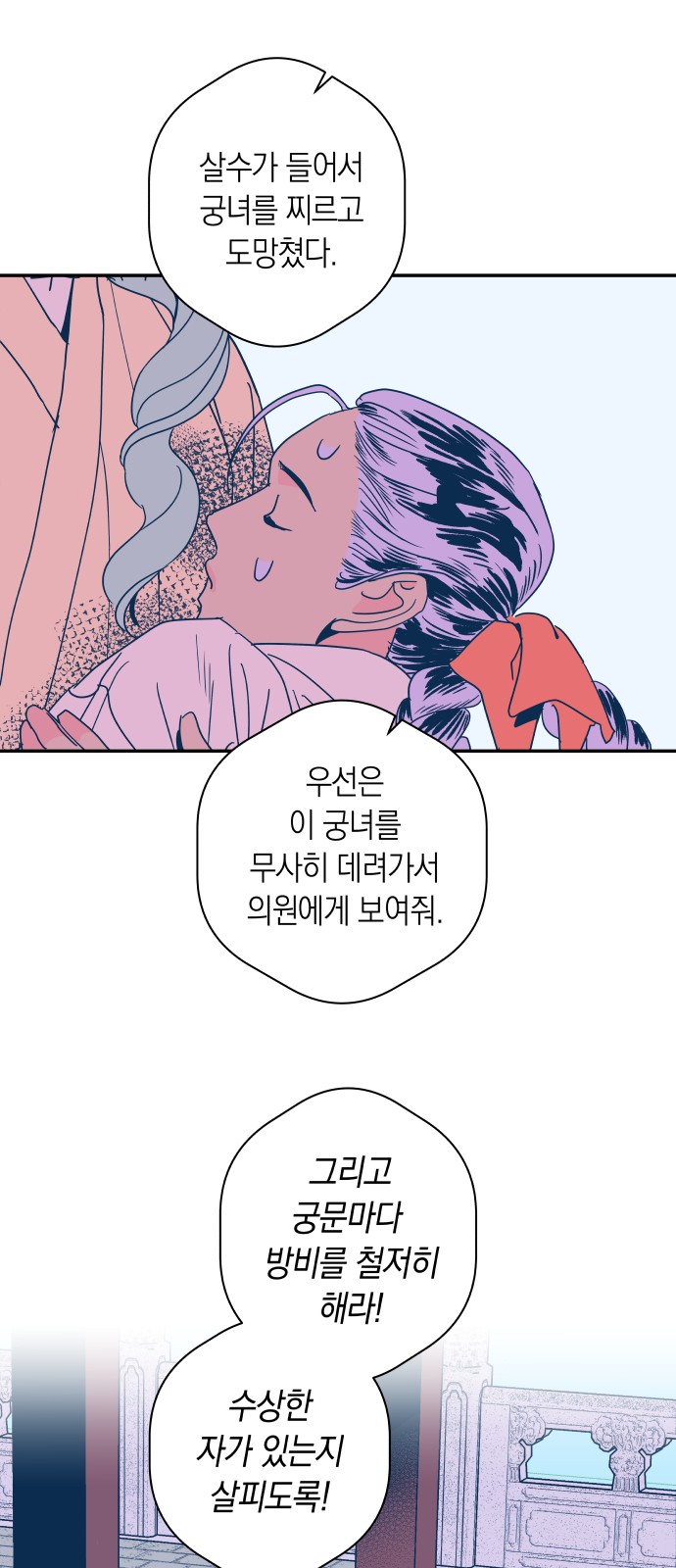 34 페이지