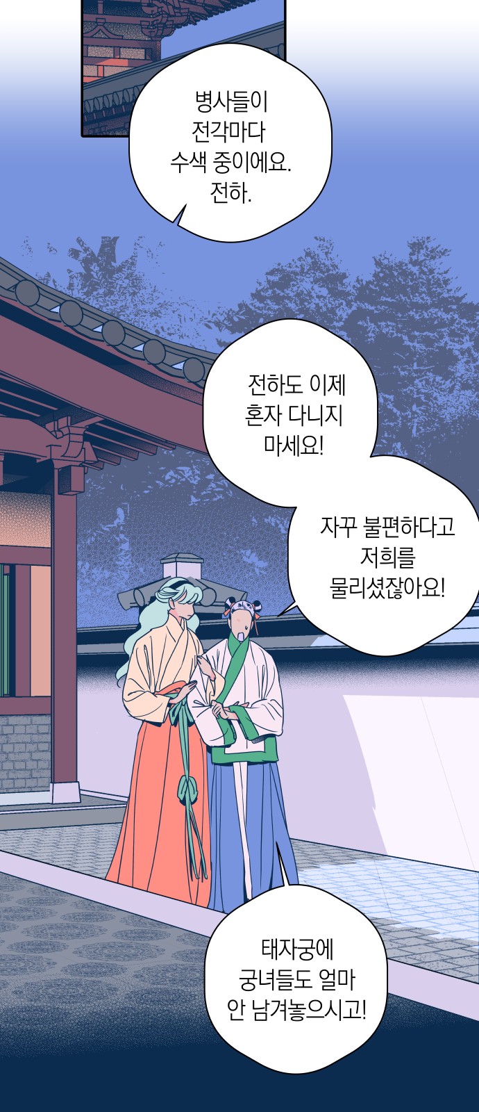 38 페이지