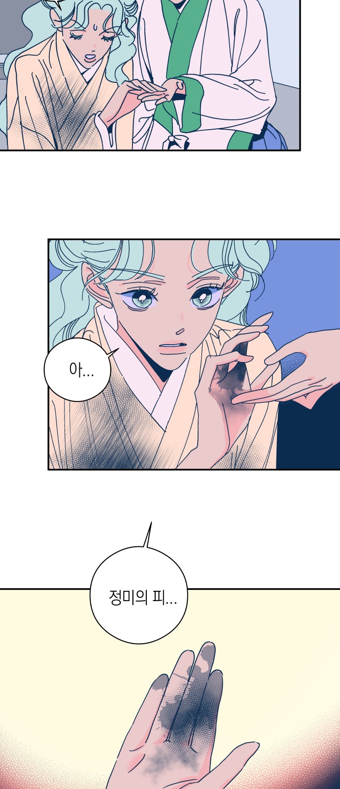 43 페이지