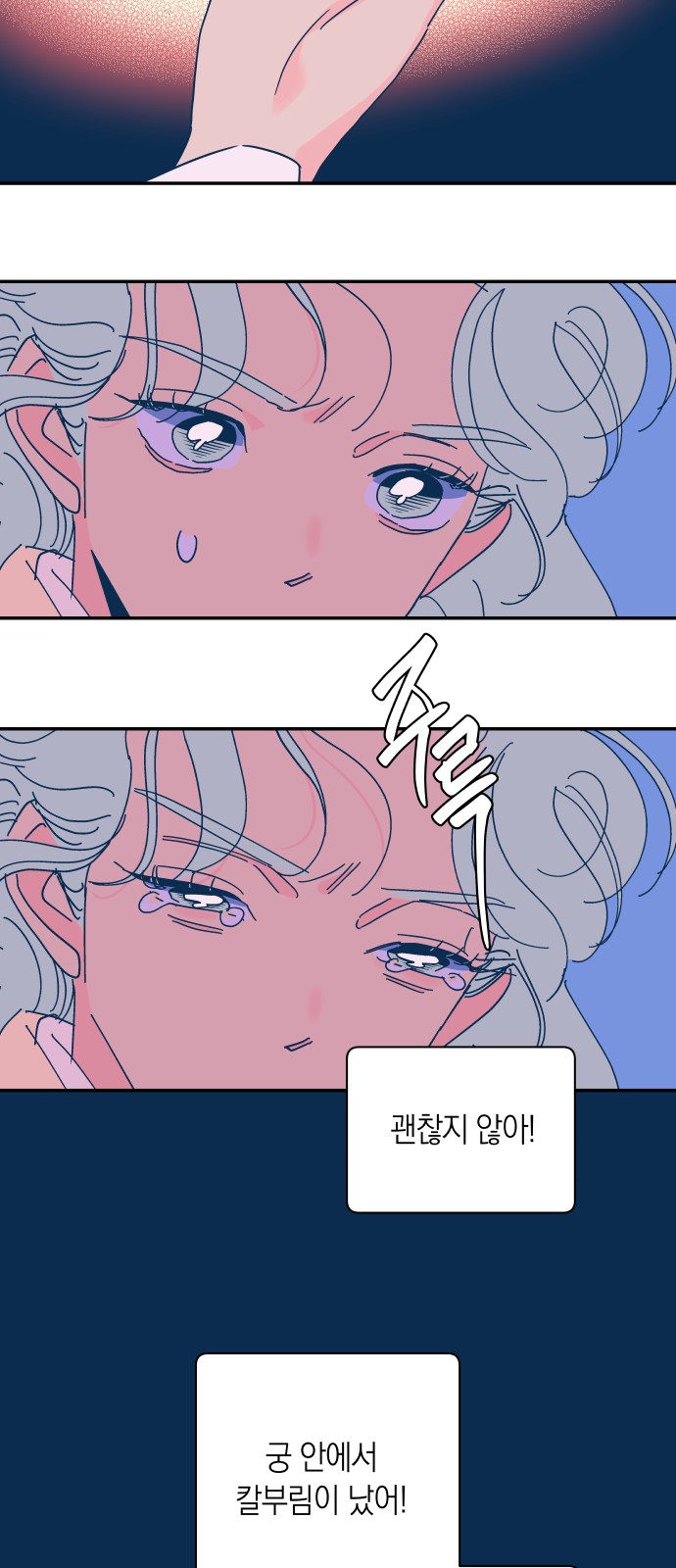 44 페이지
