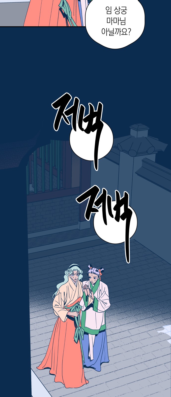 46 페이지