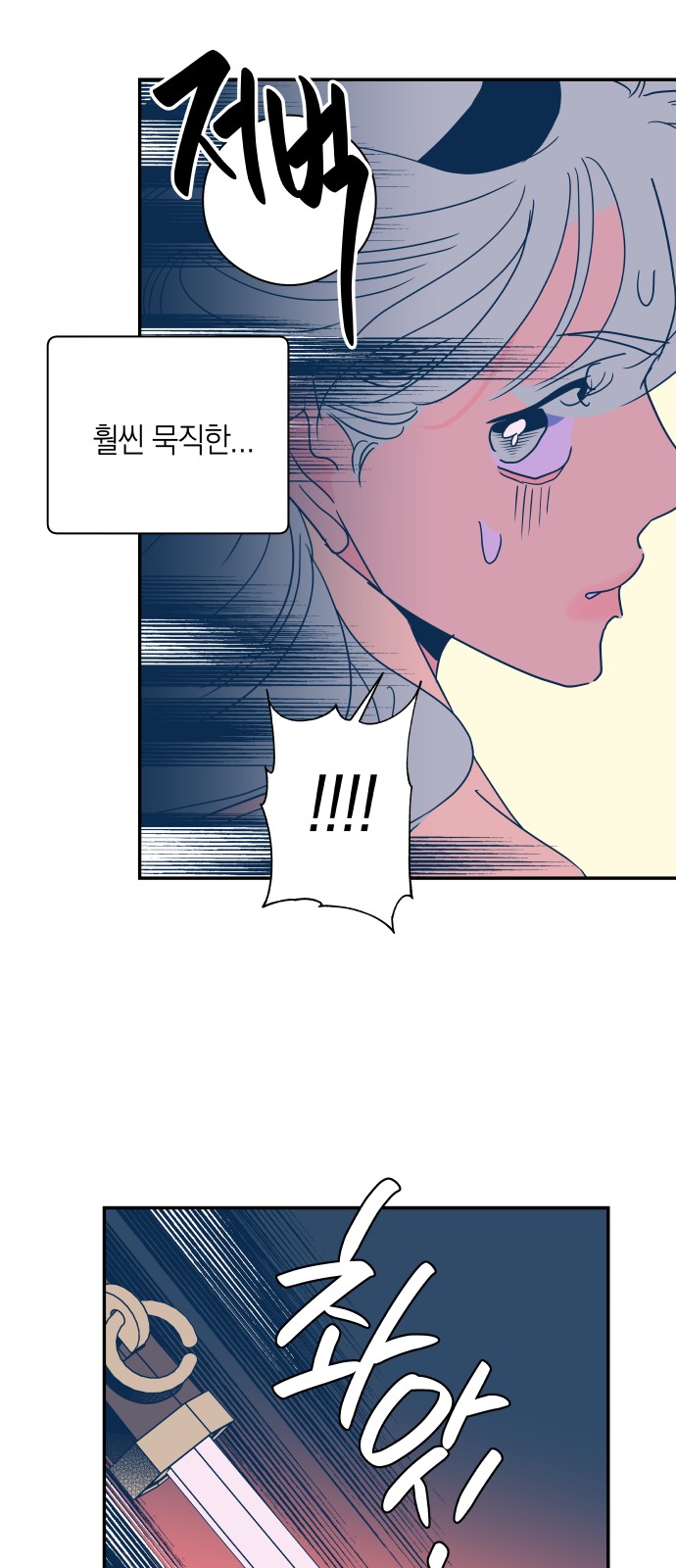 48 페이지