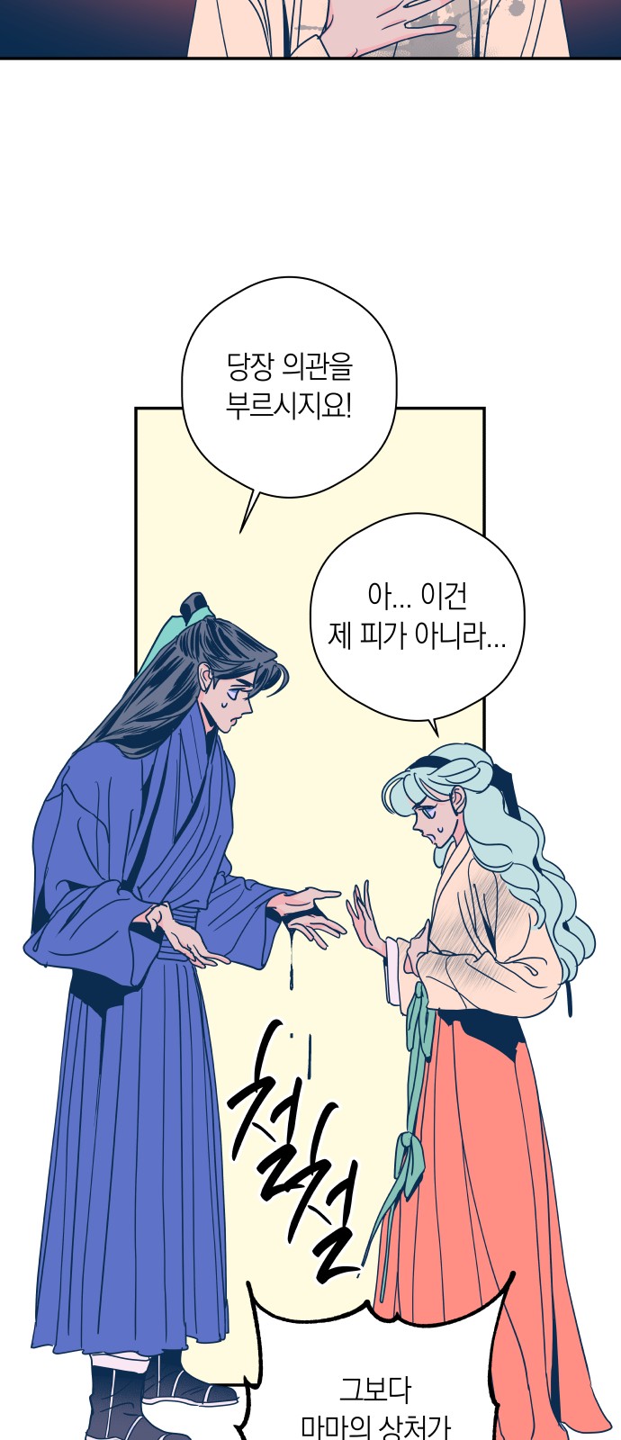 10 페이지