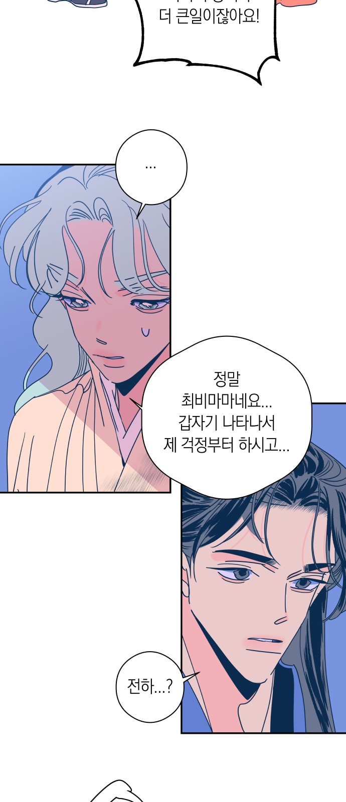 11 페이지