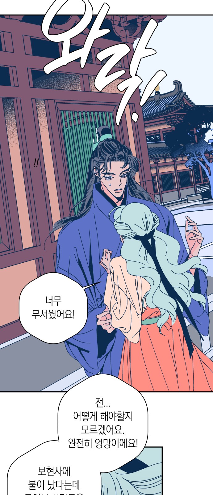 12 페이지