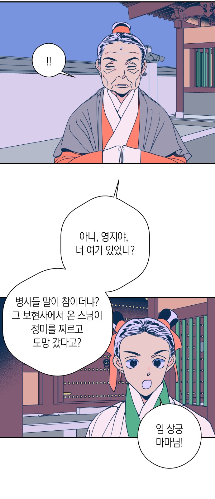 16 페이지