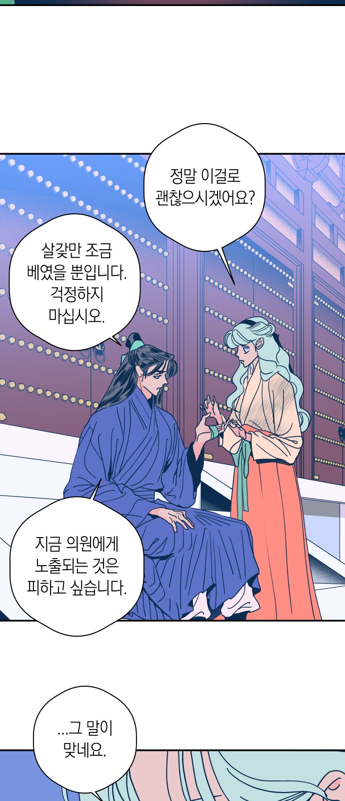 19 페이지