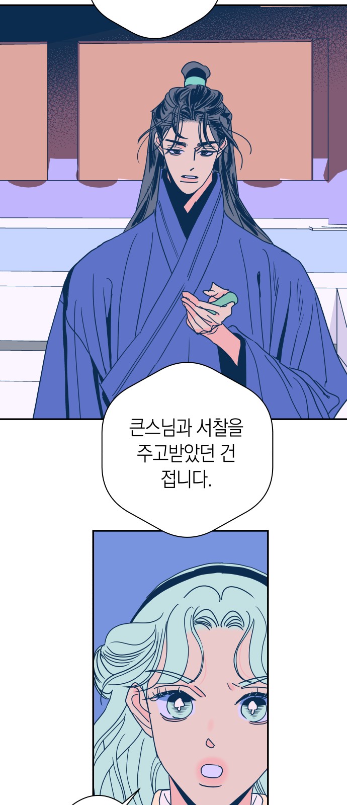 21 페이지
