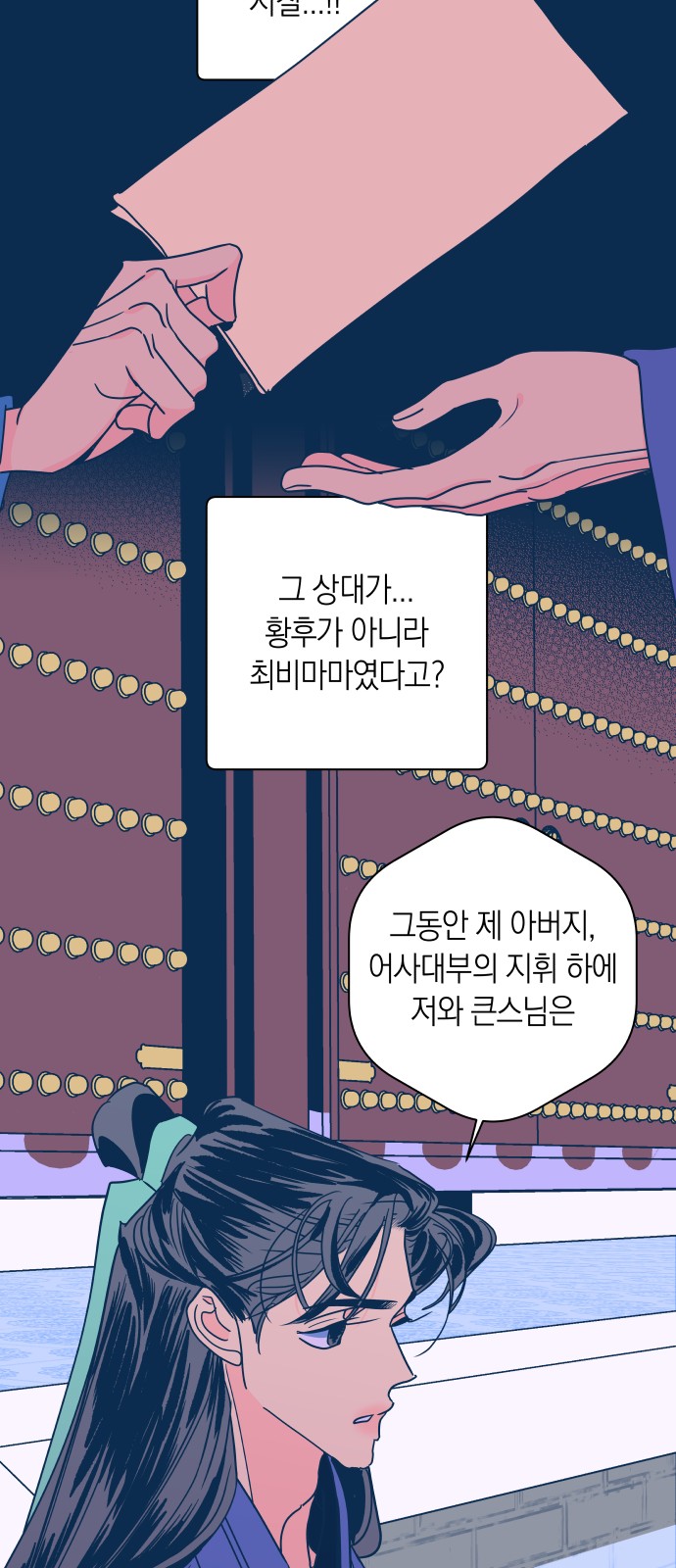 24 페이지