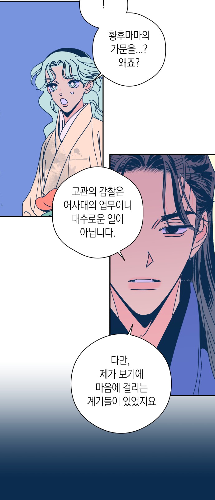 26 페이지