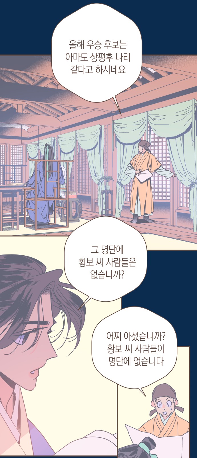 27 페이지
