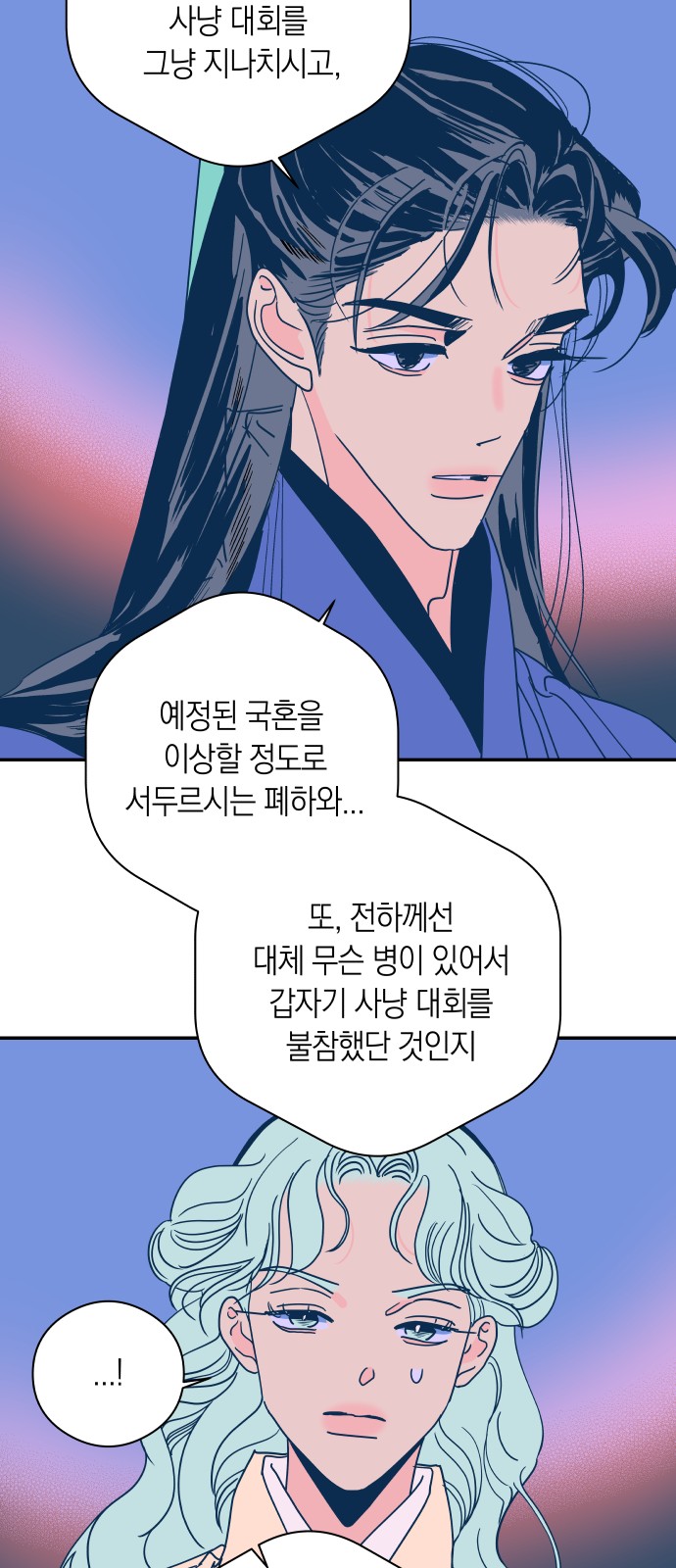 29 페이지