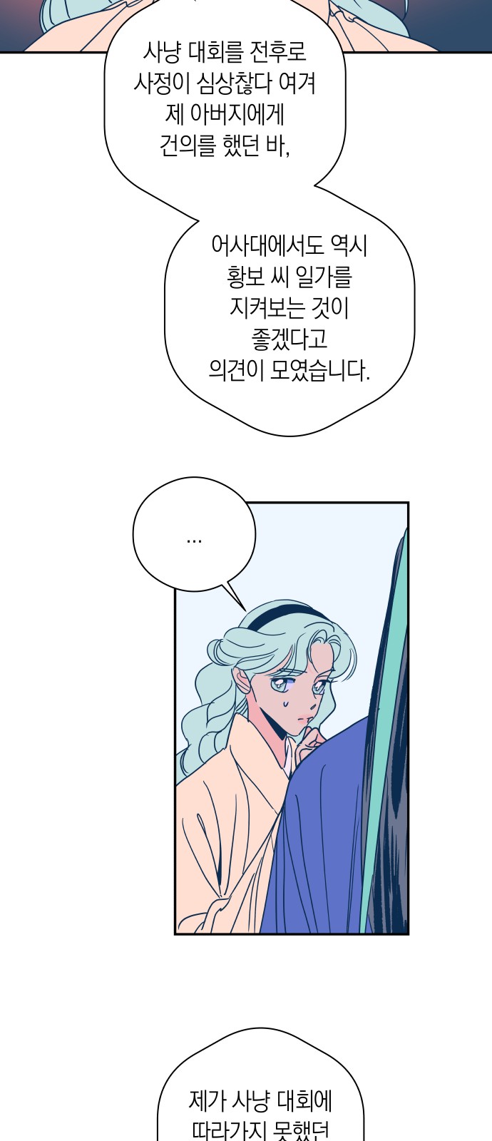 30 페이지