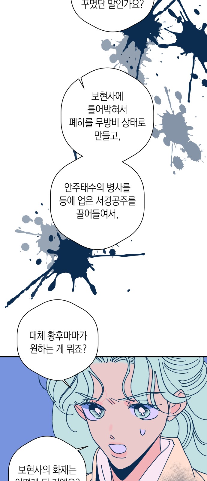 33 페이지