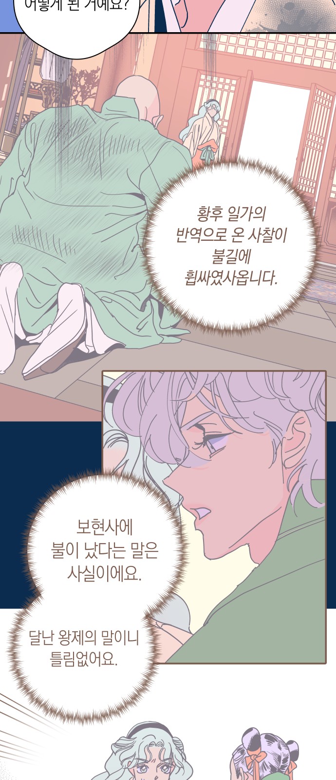 34 페이지