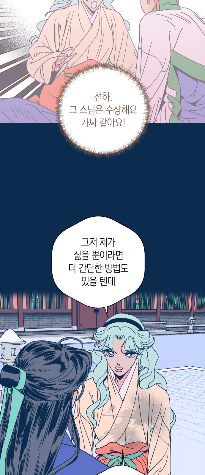35 페이지