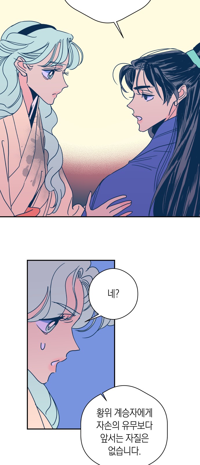 37 페이지