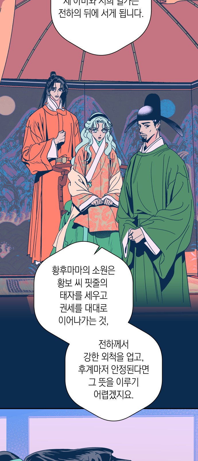 40 페이지