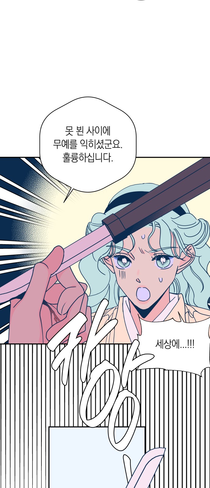 5 페이지
