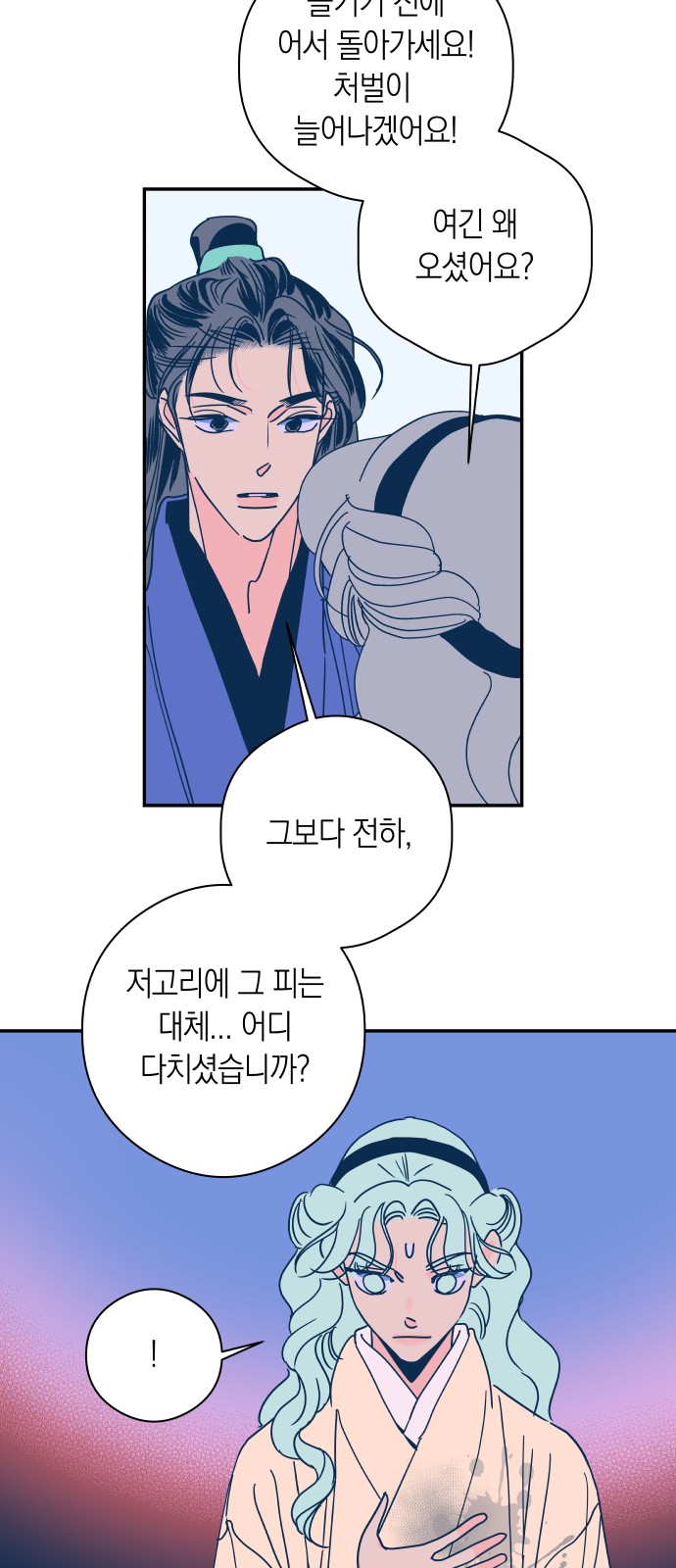 9 페이지