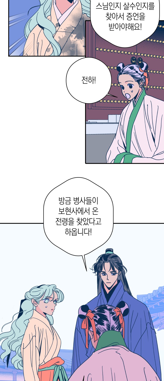 11 페이지