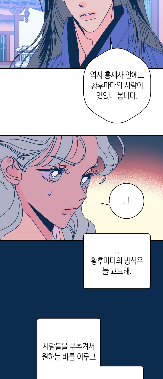 13 페이지